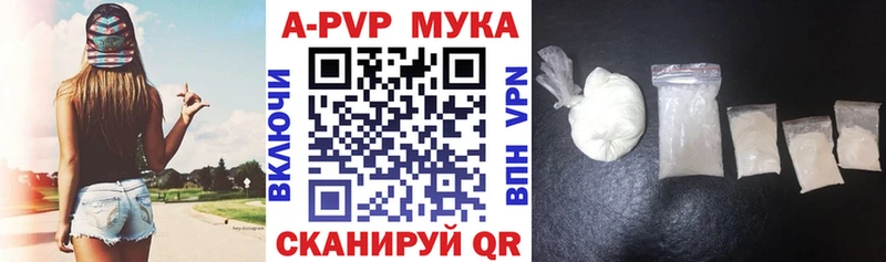 Купить где  Суоярви  А ПВП СК 