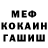 Первитин пудра KoeNo