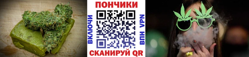 Canna-Cookies конопля  Купить  Суоярви 