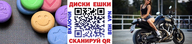Купить  Суоярви  Экстази XTC 