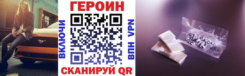 Купить закладки  Суоярви  ГЕРОИН Афган 