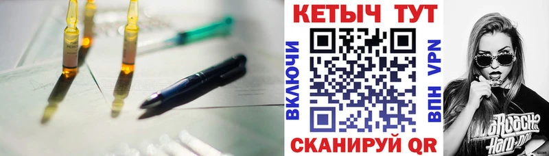 КЕТАМИН ketamine  Купить где  Суоярви 