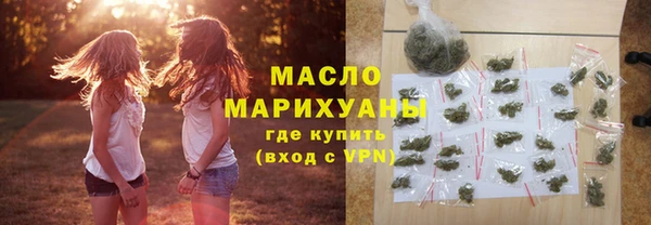 MESCALINE Дмитровск