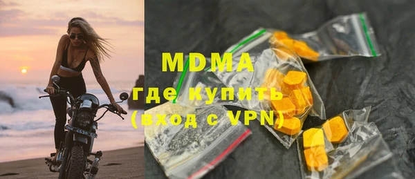 мдма Дмитров