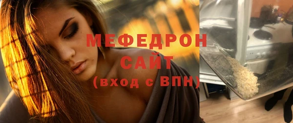 мдма Дмитров