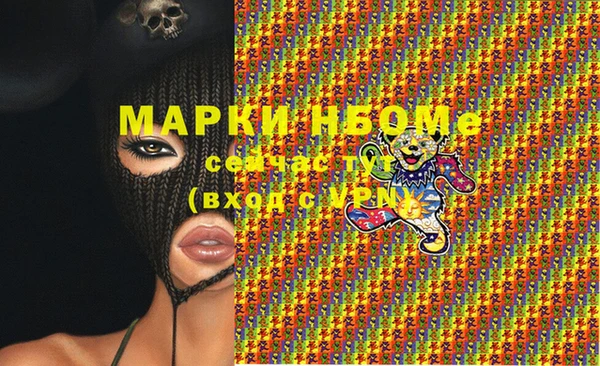 мдма Дмитров