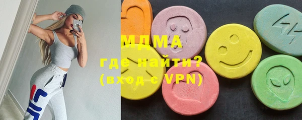 MESCALINE Дмитровск
