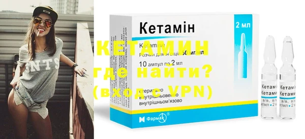 MESCALINE Дмитровск