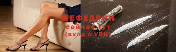 MESCALINE Дмитровск