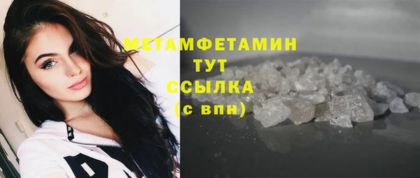 мдма Дмитров