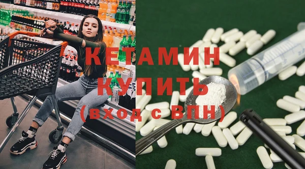 MESCALINE Дмитровск