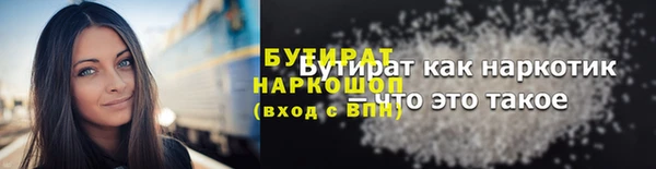 мдма Елабуга