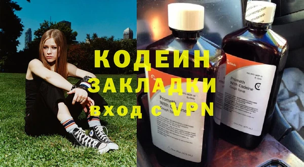 MESCALINE Дмитровск