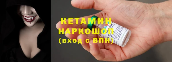 MESCALINE Дмитровск