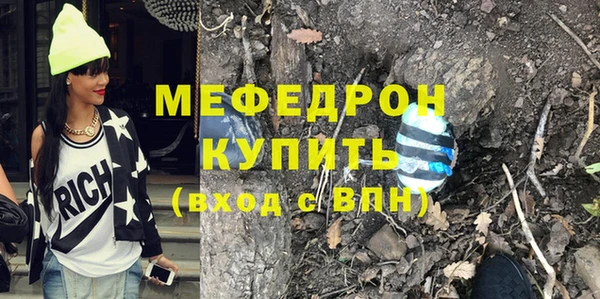MESCALINE Дмитровск