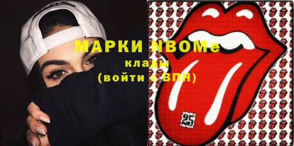 мдма Дмитров