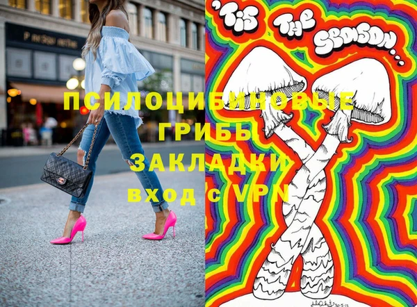 MESCALINE Дмитровск
