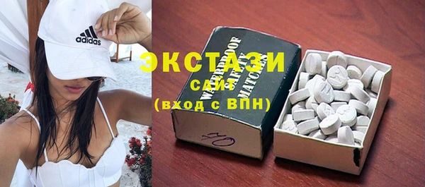 мдма Дмитров