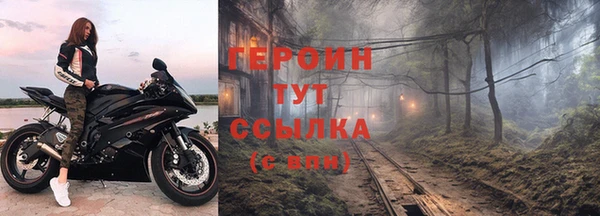 мдма Дмитров