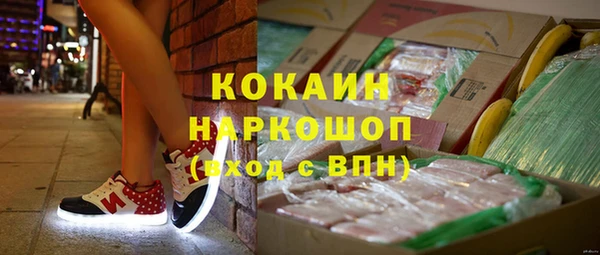 MESCALINE Дмитровск