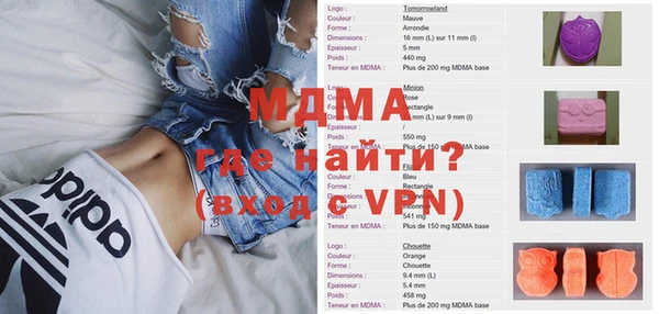 мдма Дмитров