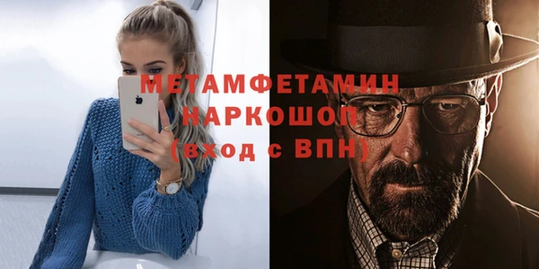 мдма Дмитров