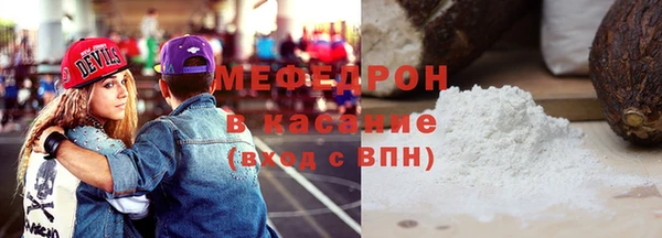 MESCALINE Дмитровск