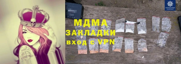 MESCALINE Дмитровск