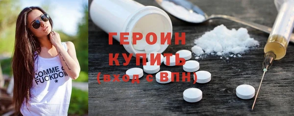 MESCALINE Дмитровск
