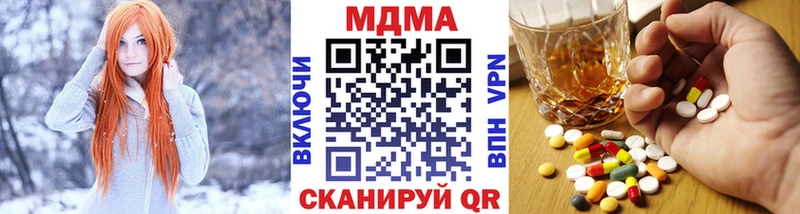 Купить где  Суоярви  MDMA кристаллы 