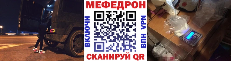 Меф 4 MMC  Купить  Суоярви 